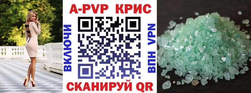 Купить наркотики Юрьев-Польский ГАШ  kraken зеркало  Cocaine  Меф  МАРИХУАНА  APVP 