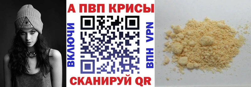 A PVP Crystall Юрьев-Польский