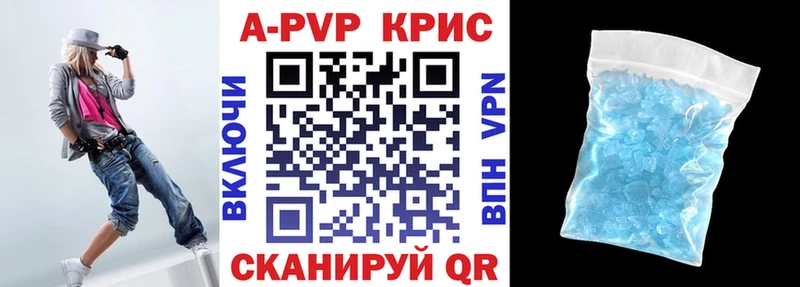 где купить   Юрьев-Польский  A PVP СК КРИС 