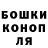 МАРИХУАНА гибрид Karolina Hristonko