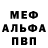 АМФЕТАМИН VHQ Bryce Bush