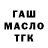 МЕТАДОН белоснежный Stefan Rudyk