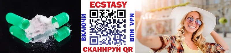 ЭКСТАЗИ круглые  Юрьев-Польский 