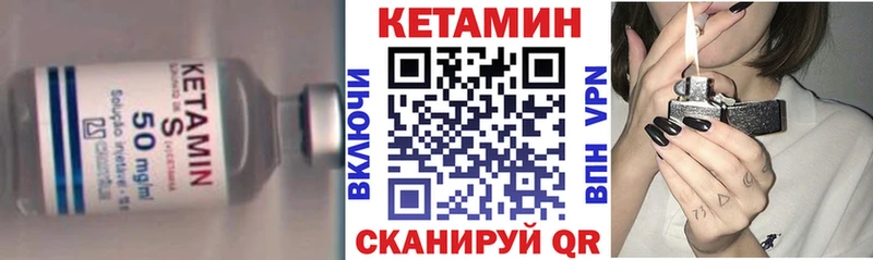 Кетамин VHQ  как найти закладки  Юрьев-Польский 
