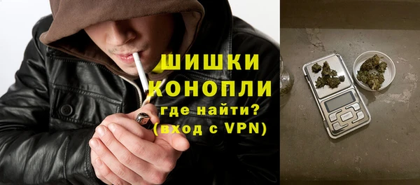 каннабис Горно-Алтайск