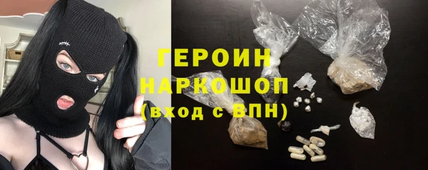 мет Горнозаводск
