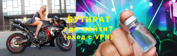мдма Горняк