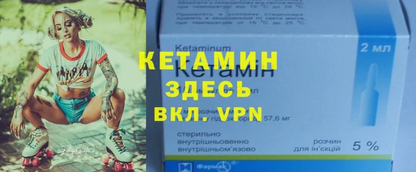 каннабис Горно-Алтайск