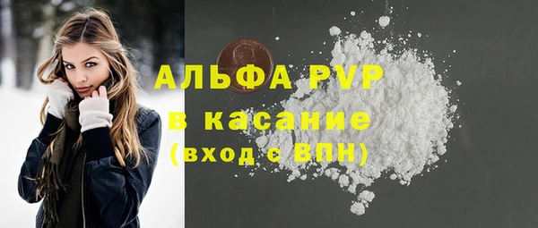 мет Горнозаводск