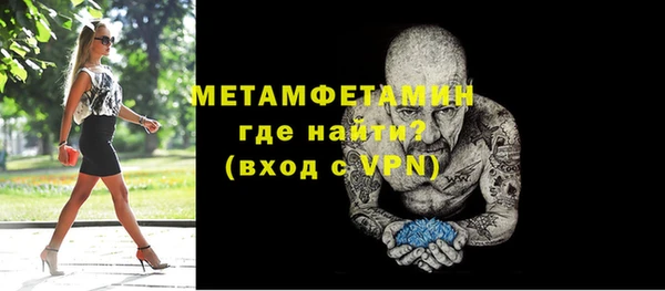 мдма Горняк