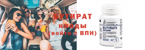 каннабис Горно-Алтайск