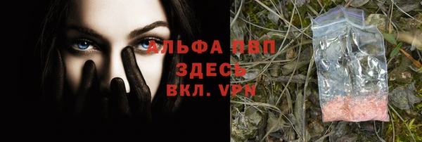 каннабис Горно-Алтайск