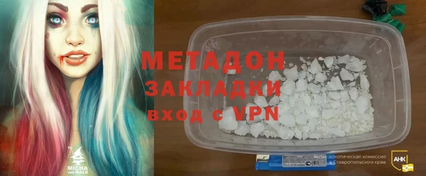 каннабис Горно-Алтайск