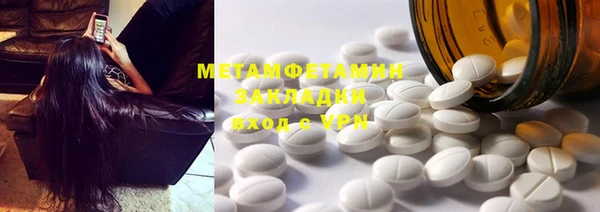 мдма Горняк