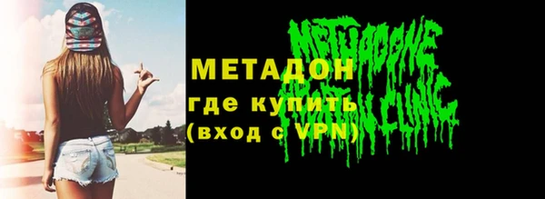 мет Горнозаводск