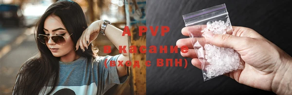 мдма Горняк
