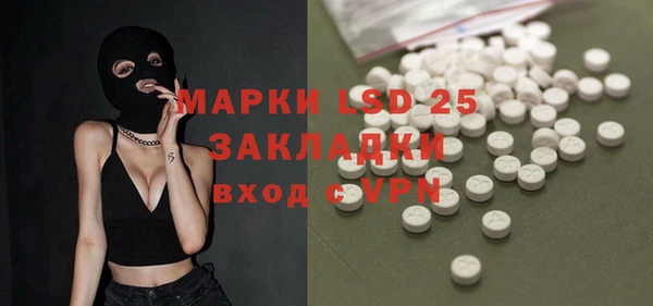 мет Горнозаводск