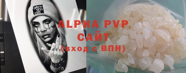 мет Горнозаводск