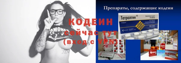 мдма Горняк