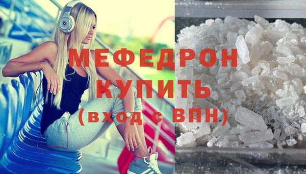 мет Горнозаводск