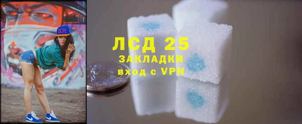 мет Горнозаводск