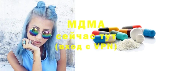 мет Горнозаводск