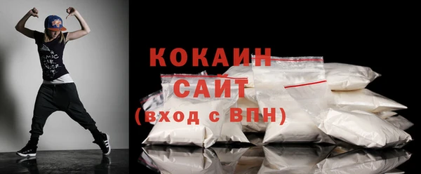 мет Горнозаводск