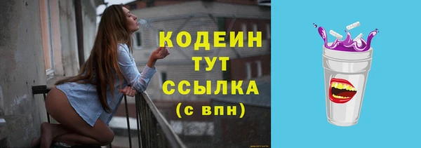 мдма Горняк