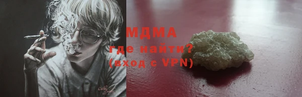 мет Горнозаводск