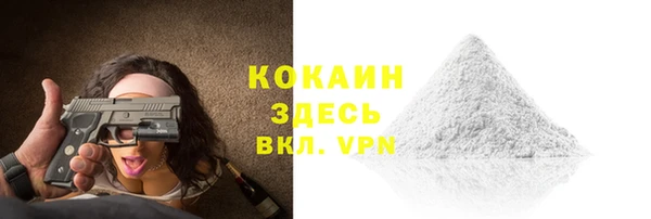 мдма Горняк
