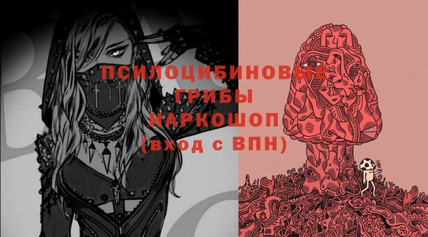 каннабис Горно-Алтайск