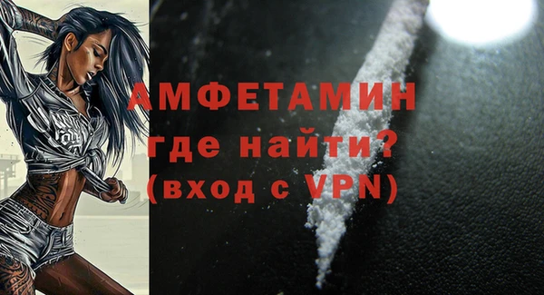 мдма Горняк