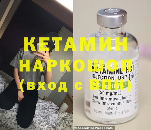 каннабис Горно-Алтайск