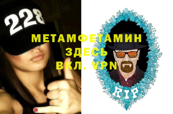 мет Горнозаводск
