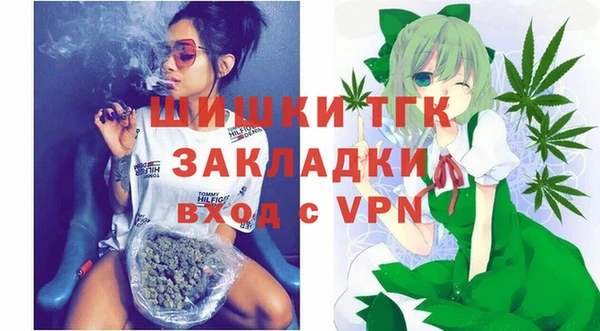 каннабис Горно-Алтайск