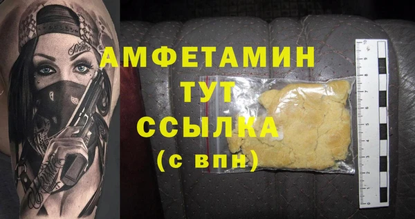 каннабис Горно-Алтайск