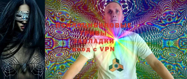 мдма Горняк
