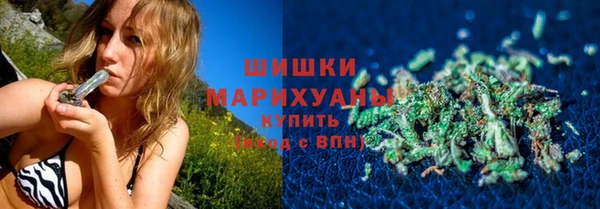 каннабис Горно-Алтайск