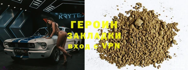 мет Горнозаводск