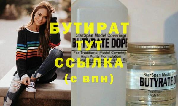 мет Горнозаводск