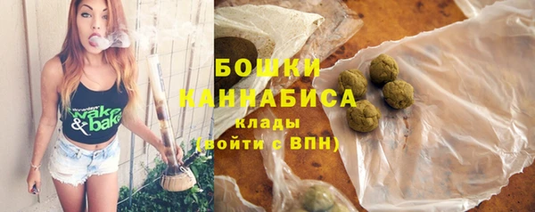 мет Горнозаводск