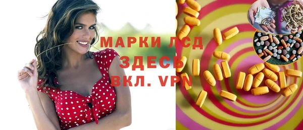 мдма Горняк