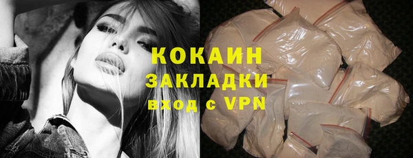 мдма Горняк