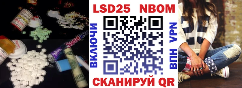 Лсд 25 экстази ecstasy  Юрьев-Польский 