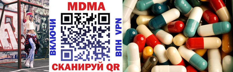 ОМГ ОМГ tor  Юрьев-Польский  MDMA VHQ 