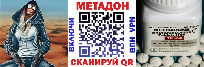 купить наркотик  Юрьев-Польский  Метадон белоснежный 