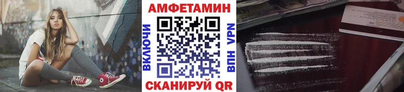 Первитин Methamphetamine  где найти наркотики  hydra ТОР  Юрьев-Польский 