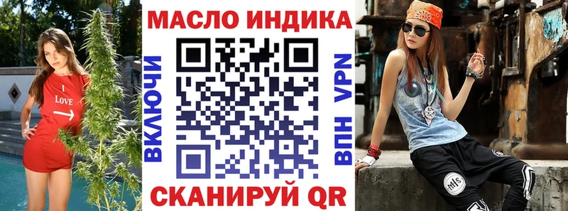 Дистиллят ТГК вейп  где продают   Юрьев-Польский 