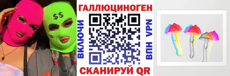 Галлюциногенные грибы Magic Shrooms  купить наркотик  Юрьев-Польский 